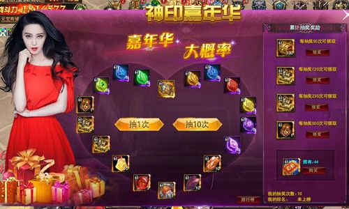 《神印王座》嘉年華開啟 換上時裝嗨起來