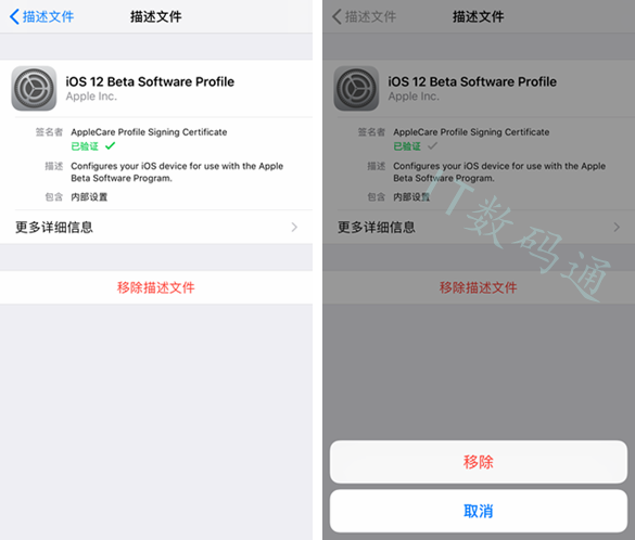 iOS11怎么升級至iOS12正式版 iOS11.4.1升級iOS12正式版攻略