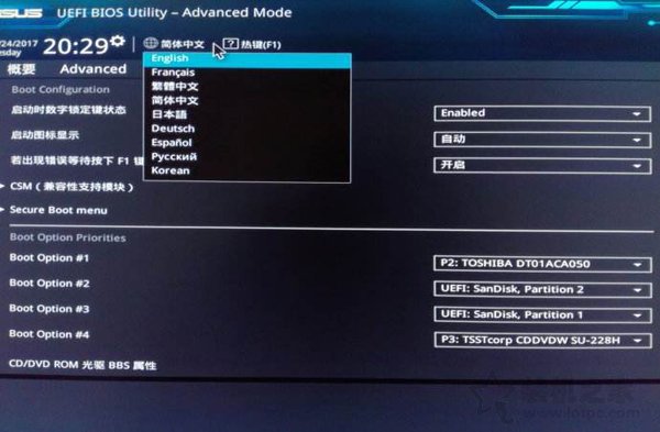 主板BIOS設(shè)置英文對照表大全 主板BIOS界面全英文翻譯分享