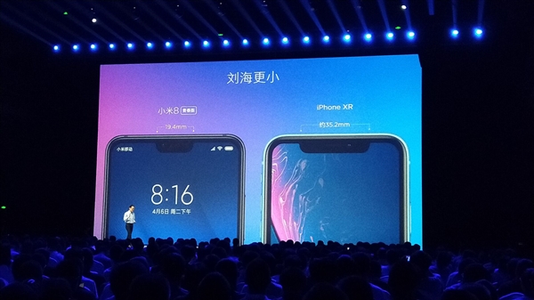 小米8青春版正式發布:驍龍660加持、售價1399元起!