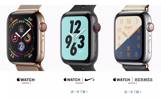 Apple Watch 4哪款好?Apple Watch S4各版本區(qū)別對(duì)比