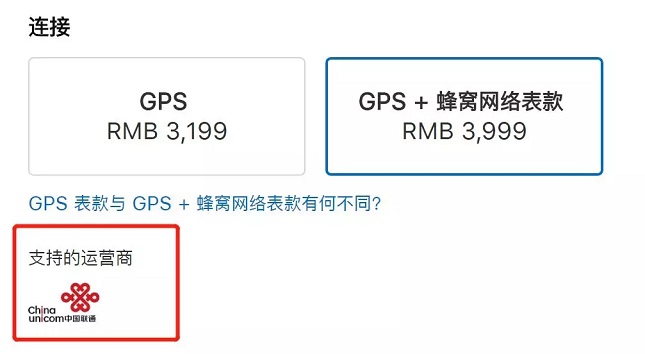 Apple Watch 4哪款好?Apple Watch S4各版本區(qū)別對(duì)比