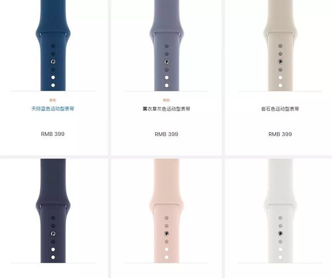 Apple Watch 4哪款好?Apple Watch S4各版本區(qū)別對比