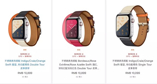 Apple Watch 4哪款好?Apple Watch S4各版本區(qū)別對比