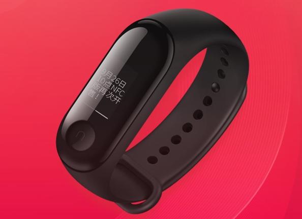 小米手環3 NFC版將再次開售 售價199元,支持乘公交地鐵刷手環