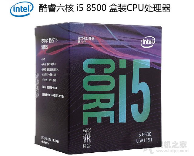 中秋節快樂!八代酷睿i5 8500配GTX1066六核獨顯組裝機配置單及報價