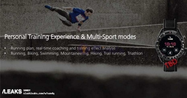 華為手表GT參數細節曝光揭曉 還有一條運動手環也要來