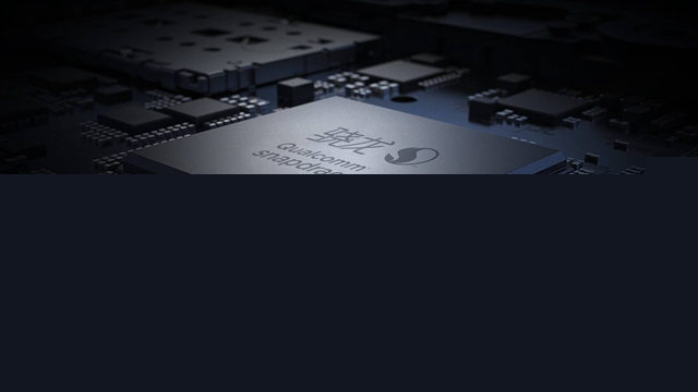 2018高通手機處理器排行 高通手機CPU天梯圖10月最新版