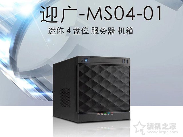 組裝一臺私人云存儲主機配置推薦 家庭NAS云存儲服務器搭建