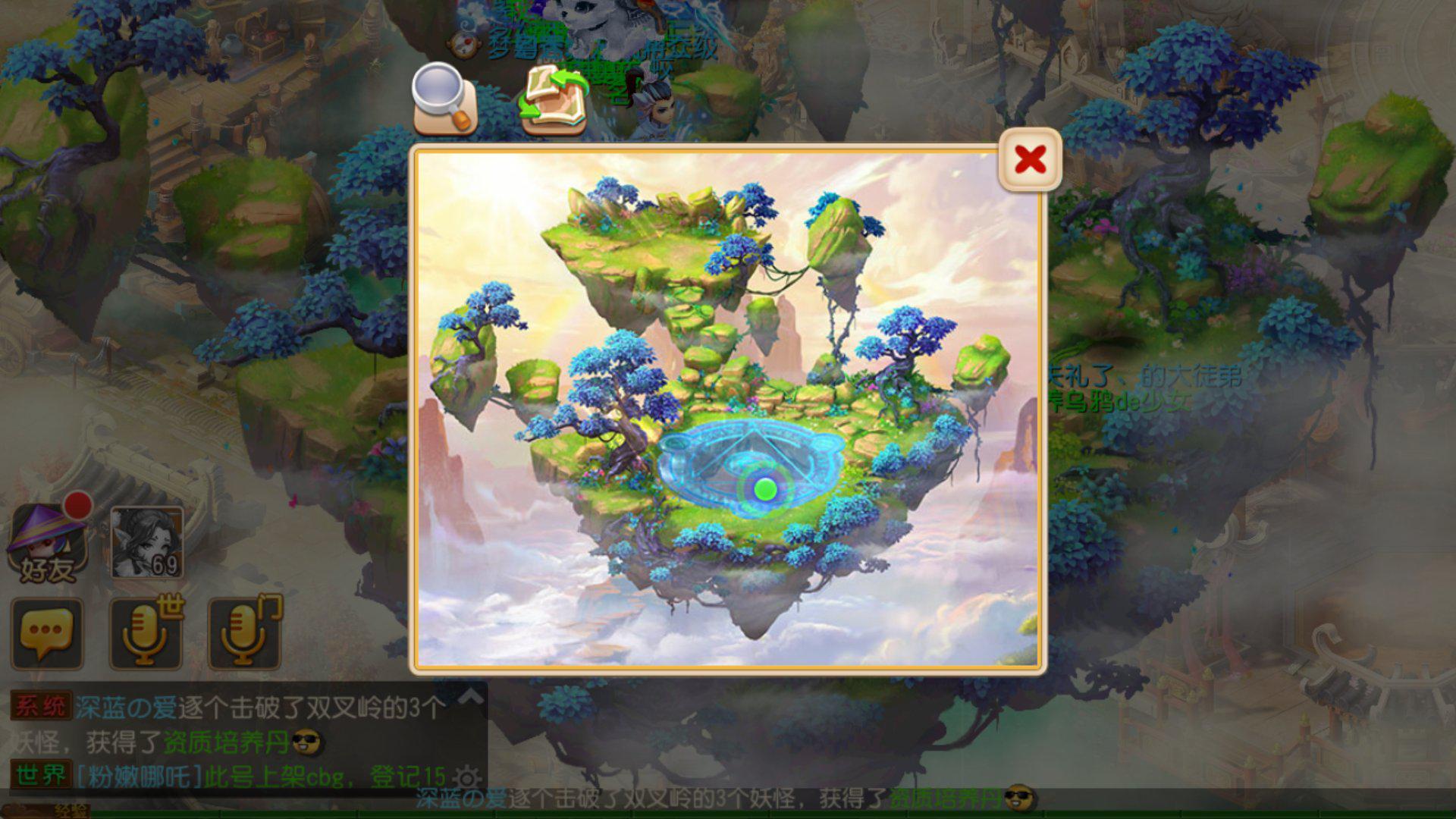 神秘來(lái)客 《夢(mèng)幻西游》手游即將迎來(lái)全新代言人