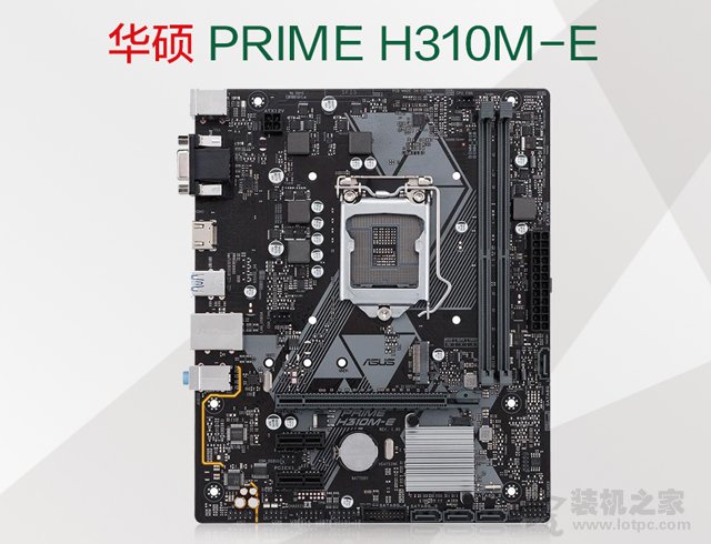 這款主機玩游戲夠用 i3-8100搭配GTX1065主流性價比電腦配置推薦