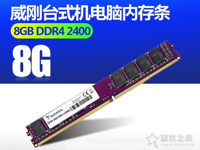 這款主機玩游戲夠用 i3-8100搭配GTX1065主流性價比電腦配置推薦