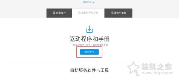 華碩主板如何升級BIOS?裝機之家分享華碩主板升級bios教程