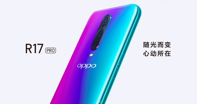 OPPO官微宣布OPPO R17 Pro將于11月11日全面開售