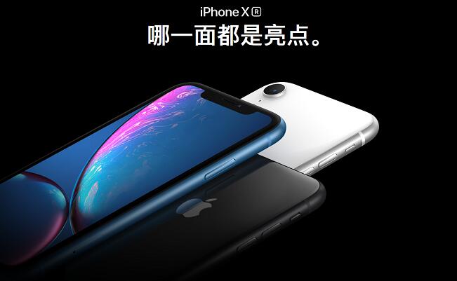 蘋果iPhone XR的“R”到底是什么意思?席勒的回答很有趣