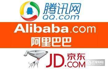 互聯網寒冬真的來了？ 阿里、京東被曝已全面“縮招”