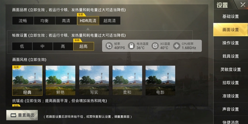 全球首款10GB內存手機!黑鯊游戲手機Helo首發評測:為手游而生