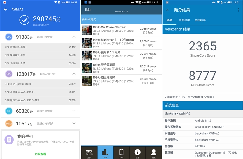 全球首款10GB內(nèi)存手機!黑鯊游戲手機Helo首發(fā)評測:為手游而生