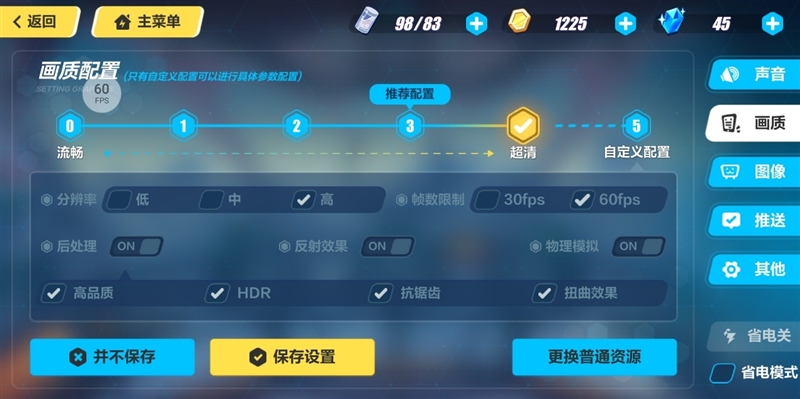 全球首款10GB內存手機!黑鯊游戲手機Helo首發評測:為手游而生