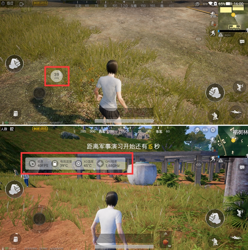 全球首款10GB內存手機!黑鯊游戲手機Helo首發評測:為手游而生