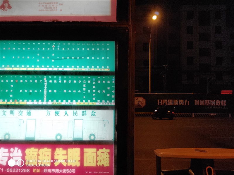 全球首款10GB內存手機!黑鯊游戲手機Helo首發評測:為手游而生