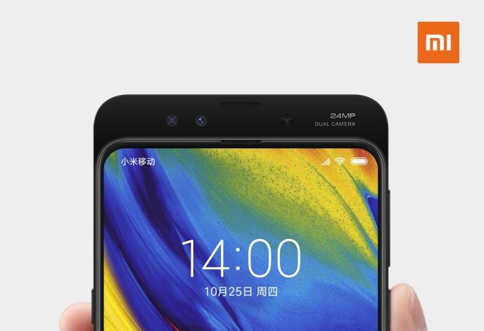 小米官方曬小米MIX 3手持超級(jí)夜景樣張 畫面表現(xiàn)出色