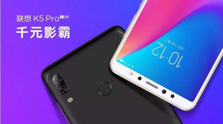 聯想K5 Pro詳細評測：無短板的千元“水桶機” 性價比屠夫！