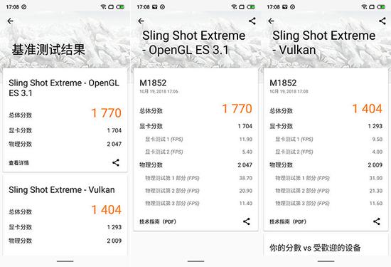 ▲3Dmark測(cè)試