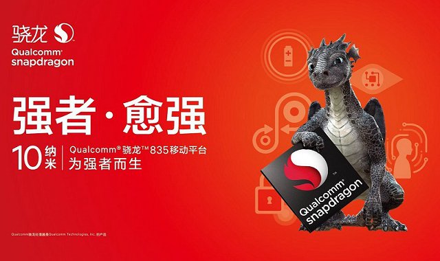 麒麟980和驍龍845哪個好?驍龍845性能出色生命力強