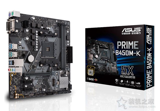 玩游戲的臺(tái)式機(jī)推薦 銳龍R5-2600搭配GTX1050Ti六核主機(jī)配置推薦