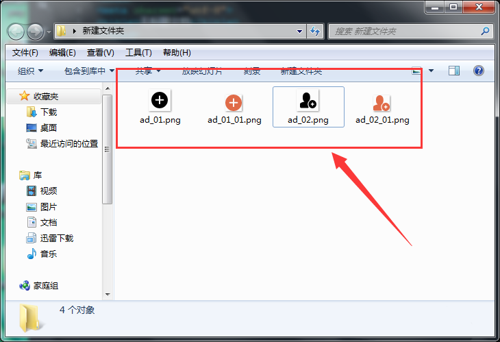 Dreamweaver制作鼠標經過圖標改變顏色教程