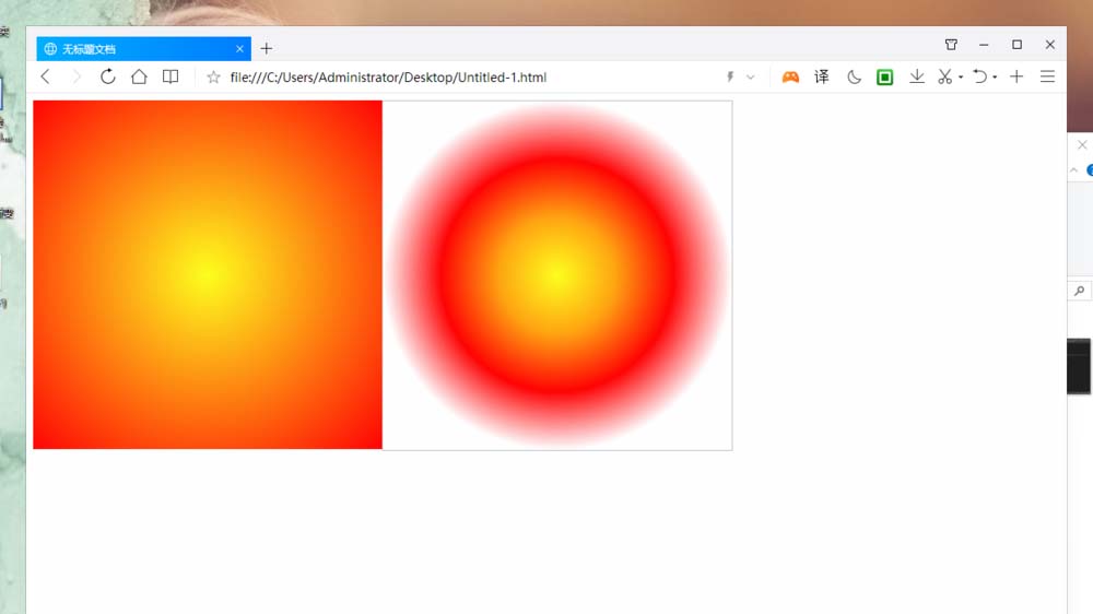 Dreamweaver中CSS怎么制作徑向圓形漸變的五種方法