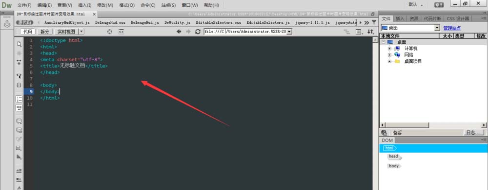 Dreamweaver制作鼠標經過圖片漸漸變暗效果教程