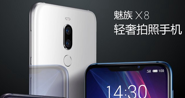 魅族x8手機的截屏方法步驟詳解 魅族x8怎么截圖?