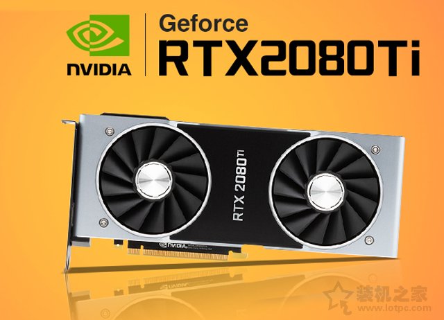RTX 2080Ti顯卡遭遇花屏門事件,萬元旗艦級顯卡集體翻車!
