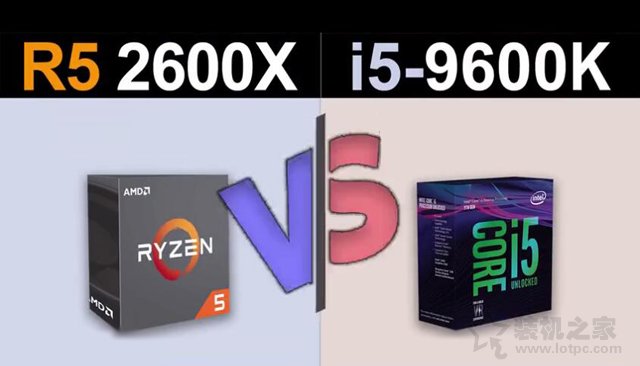 i5-9600K與R5-2600X對比評測 i5 9600K與R5 2600X性能哪個好?