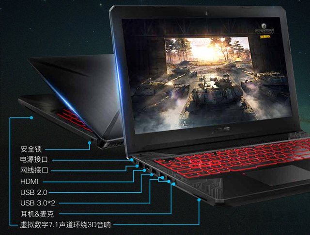 2018年八代i5-8300H配GTX1060游戲筆記本電腦推薦 兼?zhèn)漕佒蹬c性能