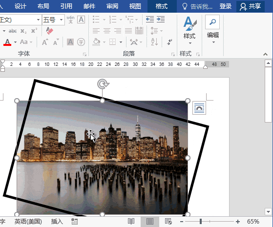 Word可以制作小冊子嗎?