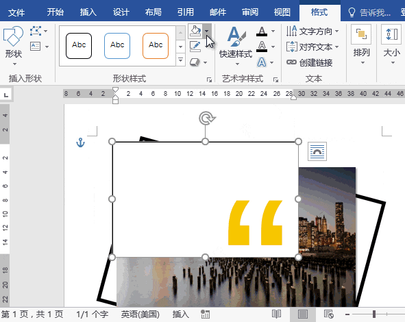 Word可以制作小冊子嗎?