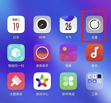 OPPO K1手勢拍照怎么設(shè)置?