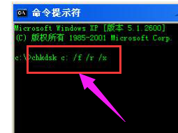 筆記本硬盤壞了怎么修復圖解1