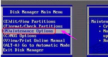 筆記本硬盤壞了怎么修復圖解6