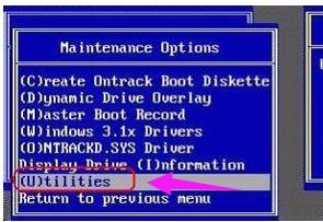 筆記本硬盤壞了怎么修復圖解7