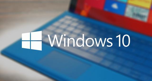 win10系統語音提示怎么關閉?windows10系統語音講述的關閉方法
