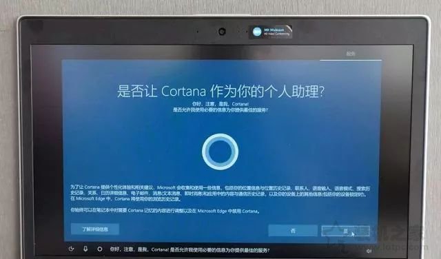 新筆記本第一次開機使用注意事項 新筆記本電腦首次開機設置指南
