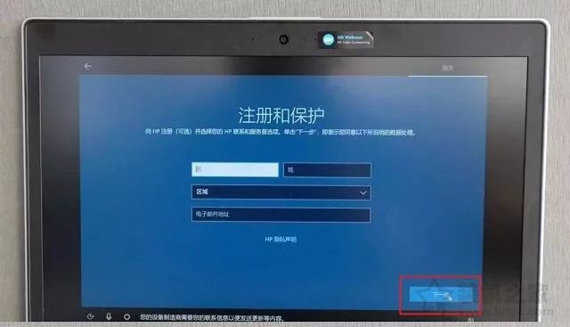 新筆記本第一次開機使用注意事項 新筆記本電腦首次開機設置指南