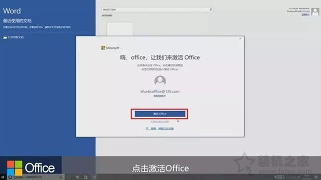 新筆記本第一次開機使用注意事項 新筆記本電腦首次開機設置指南