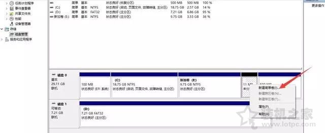 新筆記本第一次開機使用注意事項 新筆記本電腦首次開機設置指南