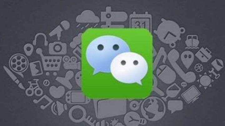 iOS微信更新6.7.4版本:適配iPhone XS MAX大屏幕