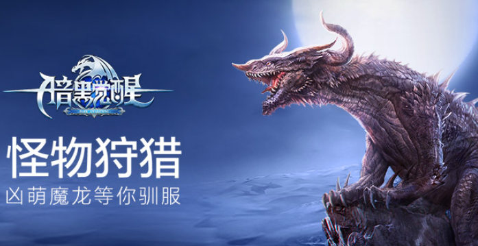 2019大型3D魔幻手游排行榜 好玩的3D歐美魔幻手游推薦 2019大型3D魔幻手游排行榜 好玩的3D歐美魔幻手游推薦